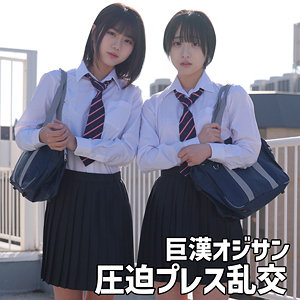 【無料動画】smuw042「リク＆ミコ」【素人ムクムク-W-】