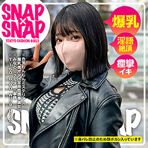 【無料動画】sna044「みなと」【SNAP×SNAP】