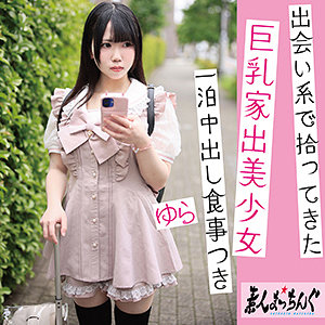 【無料動画】srom153「ゆら」【素人まっちんぐ】