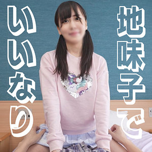 【無料動画】syuk010「はるかちゃん」【宿題ちゃん】