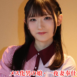 【無料動画】tims029「ななこさん」【変態マニア本舗】