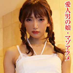 【無料動画】tims030「アキさん」【変態マニア本舗】