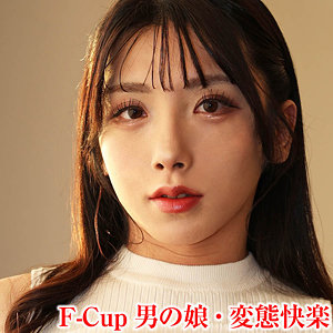 【無料動画】tims031「こはくさん」【変態マニア本舗】