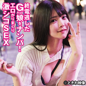 【無料動画】tkwa325「ひなのちゃん」【ときわ映像】