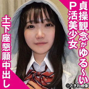 【無料動画】tkwa327「まおちゃん」【ときわ映像】