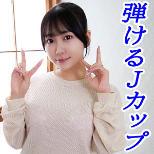 【無料動画】tttl033「かおり」【素人げっちゅ】