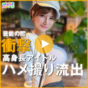 【無料動画】ulch005「メイ」【オルちゃん】