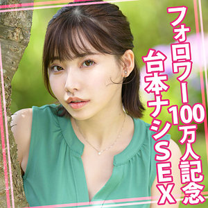 【無料動画】womc121「えいみさん」【ウーマンコレクション】