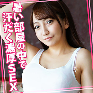 【無料動画】womc132「のんちゃん」【ウーマンコレクション】