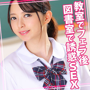 【無料動画】womc134「すずちゃん」【ウーマンコレクション】