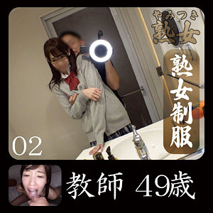 【無料動画】ymtk096「かすみ 2」【やみつき熟女】