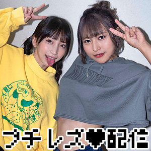 【無料動画】zbrg00101「コトちゃん＆ノゾちゃん」【ゼブラガール】