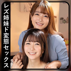 【無料動画】zbrg00202「メイちゃん＆ミクちゃん 2」【ゼブラガール】