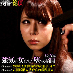 【無料動画】zech096「美香＆真希」【残酷の絶頂】