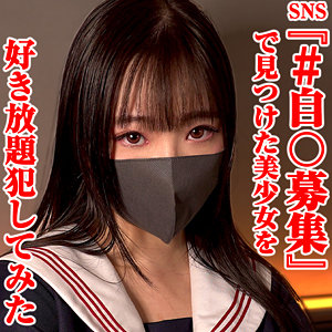 【無料動画】anya020「minami」【暗夜行】