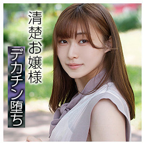 【無料動画】bshi006「なぎさ」【ブロッコリー】