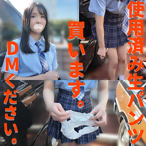 【無料動画】caev003「売り子 あやさん」【素人エブリデイ】