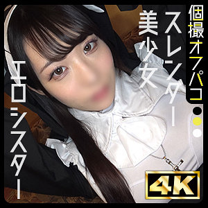 【無料動画】ddhp076「ゆら」【ドキュメントdeハメハメ Plus】