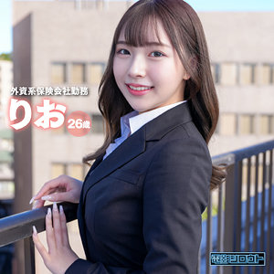 【無料動画】deas004「りお」【電影シロウト】