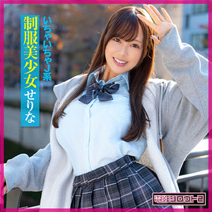 【無料動画】detw001「せりな」【電影シロウト2】