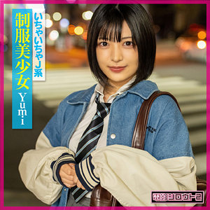 【無料動画】detw003「Yumi」【電影シロウト2】