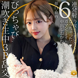 【無料動画】dht1089「まお」【BiBiD】