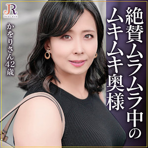 【無料動画】dht1099「かをりさん」【JYUKU RICH】