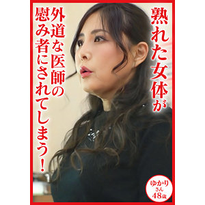 【無料動画】dht1151「ゆかり」【おしゃぶりクッキング】