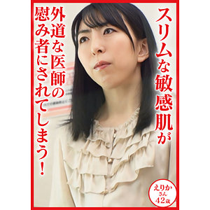 【無料動画】dht1155「恵里加」【おしゃぶりクッキング】