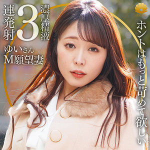 【無料動画】dht1158「ゆい」【BiBiD】