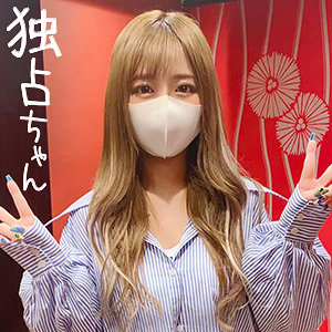 【無料動画】docs060「リカ」【独占ちゃん】