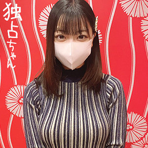 【無料動画】docs063「ことの」【独占ちゃん】