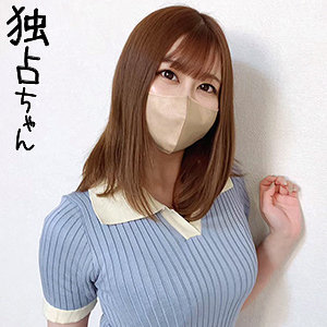 【無料動画】docs065「あゆみ」【独占ちゃん】