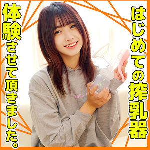 【無料動画】dots040「まいさん」【裏垢ドットえす】