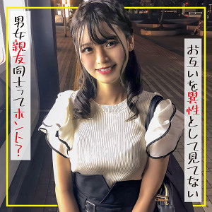 【無料動画】endx514「さくら」【E★ナンパDX】