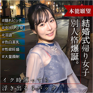 【無料動画】endx515「あやか」【E★ナンパDX】