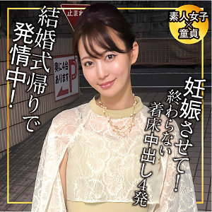 【無料動画】endx516「しのぶ」【E★ナンパDX】