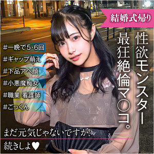 【無料動画】endx517「りな」【E★ナンパDX】