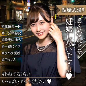 【無料動画】endx518「しずく」【E★ナンパDX】