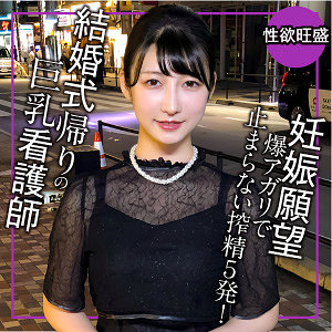 【無料動画】endx519「りほ」【E★ナンパDX】