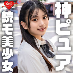 【無料動画】erofc309「かりん」【恋愛カノジョ】