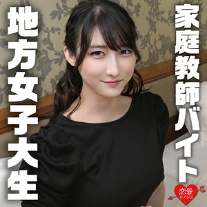 【無料動画】erofc310「みさき」【恋愛カノジョ】