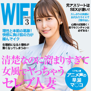 【無料動画】ewdx518「咲良」【E★人妻DX】