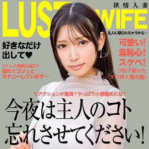 【無料動画】ewdx521「りえ」【E★人妻DX】