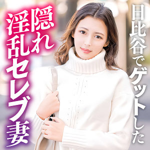 【無料動画】ewdx528「えりか」【E★人妻DX】