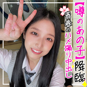 【無料動画】fct0141「なの」【黒船提督】