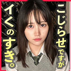 【無料動画】fct0144「にゃこ」【黒船提督】