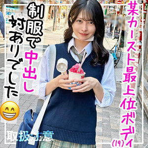 【無料動画】fct0146「りちゃん」【黒船提督】