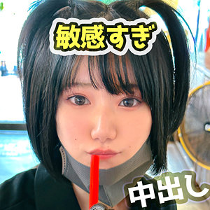 【無料動画】fct0147「ななみ」【黒船提督】