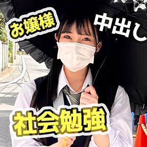 【無料動画】fct0153「なのちゃん」【黒船提督】